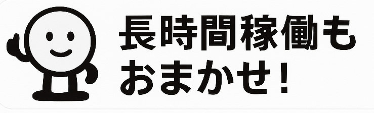 柏青哥內循環