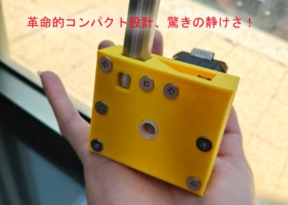 柏青哥循環機